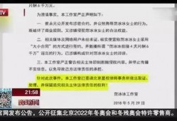 娱乐新闻爆料文案模板,明星恋情曝光！神秘富二代竟是她的新欢？