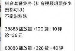 茶叶老板爆料视频播放