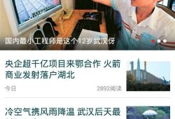 昭平123新闻怎么爆料,揭开事件背后真相