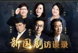 国剧网在线观看