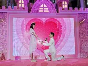 娱乐吃瓜求婚百度云下载,甜蜜瞬间全网共享