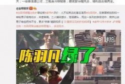 徐靓蕾最新爆料图片视频,揭秘事件背后惊人真相！