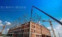 营山新闻爆料