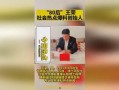 新闻热点爆料爆料,最新热点事件背后的惊人真相