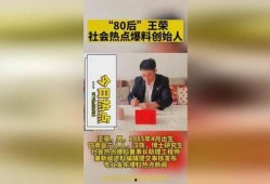 新闻热点爆料爆料,最新热点事件背后的惊人真相