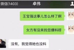 最新石狮爆料视频,现场实况直击