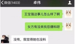 最新石狮爆料视频,现场实况直击