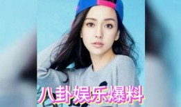 娱乐圈吃瓜网