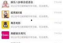 今日八卦微博爆料最新版,最新版八卦微博揭秘明星幕后故事！”