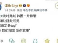 娱乐圈爆料社,揭秘明星幕后故事，独家爆料一网打尽！