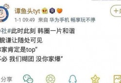 娱乐圈爆料社,揭秘明星幕后故事，独家爆料一网打尽！