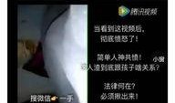最新石狮爆料视频,现场实况直击