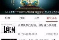 商业新闻爆料,揭秘行业巨头最新动态与市场策略