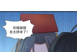 吃瓜女神漫画免费阅读,漫画免费阅读，揭秘娱乐圈幕后风云