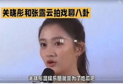 娱乐圈吃瓜网