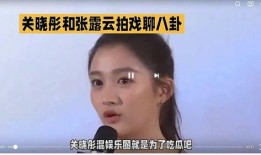娱乐圈吃瓜网