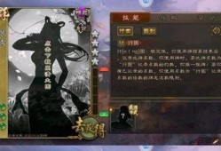 三国杀新活动爆料最新,烽火连城，英雄再起