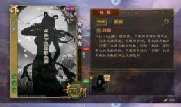 三国杀新活动爆料最新,烽火连城，英雄再起