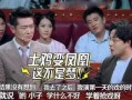 刘维爆料录音视频大全下载,揭秘娱乐圈幕后真相