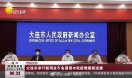 大连美容院最新爆料新闻,内部黑幕曝光